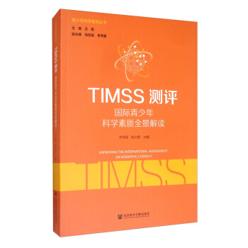 TIMSS�y(c��)�u(p��ng)