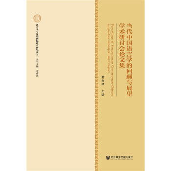 ��(d��ng)���Ї��Z�ԌW(xu��)�Ļ���cչ���W(xu��)�g(sh��)��ӑ��(hu��)Փ�ļ�