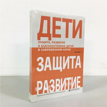 �Ї�(gu��)��ͯ�l(f��)չ70��