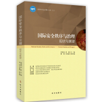 ���H��ȫ�����c�������F(xi��n)���cչ��