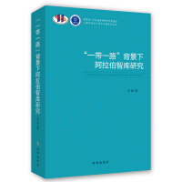 ��һ��һ·�������°������ǎ��о�