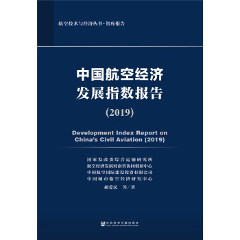 �Ї����ս�(j��ng)��(j��)�l(f��)չָ��(sh��)���