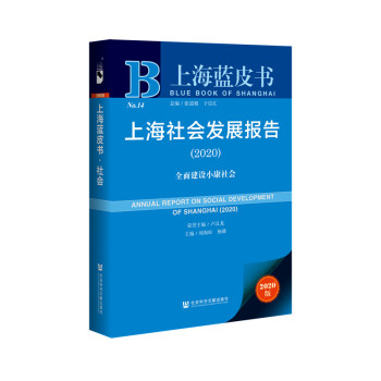 �Ϻ����(hu��)�l(f��)չ��(b��o)��