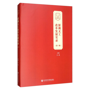 �����x���ĸ�l(f��)չ��(sh��)�