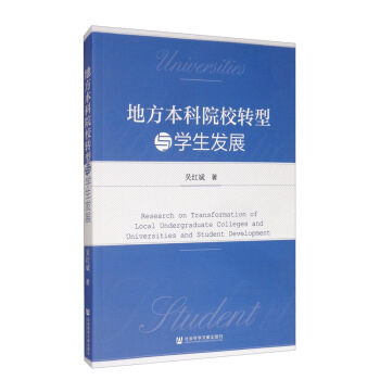 �ط�����ԺУ�D(zhu��n)�͌W(xu��)���l(f��)չ