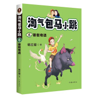 �Ԛ���RС�� 6���������