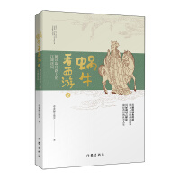 ΁ţ������2�����xȡ��(j��ng)·�ϵĽ����Ծ�