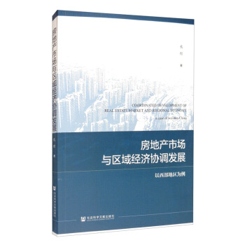 ���خa(ch��n)�Ј�(ch��ng)�c�^(q��)��(j��ng)��(j��)�f(xi��)�{(di��o)�l(f��)չ