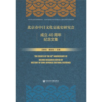 �����������Ļ�����ʷ�о���(hu��)����40����o(j��)���ļ�