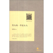 ���˵�һ����Ů�ˣ����N(xi��o)��(j��ng)���(sh��)ϵ��