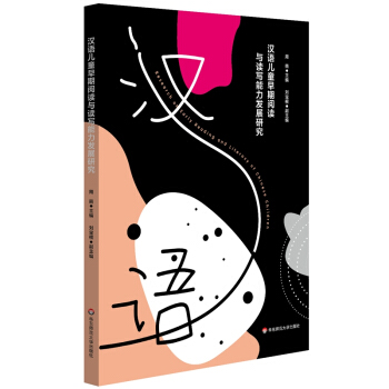 �h�Z��ͯ������x�c�x�������l(f��)չ�о�