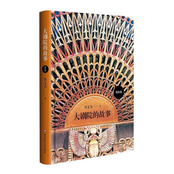 ��Ժ�Ĺ��£����a�棩