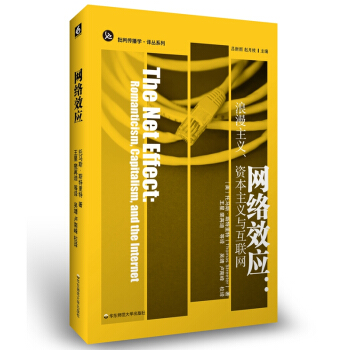 �W(w��ng)�j(lu��)Ч��(y��ng)���������x���Y�����x�c��(li��n)�W(w��ng)