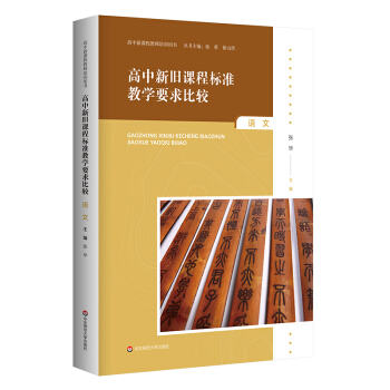 �������f�n�̘�(bi��o)��(zh��n)�̌W(xu��)Ҫ����^ �Z��