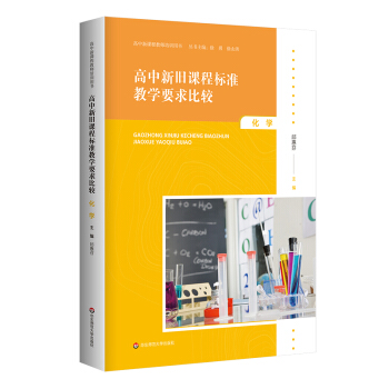 �������f�n�̘�(bi��o)��(zh��n)�̌W(xu��)Ҫ����^ ���W(xu��)