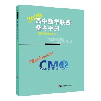 ���Д�(sh��)�W(xu��)(li��n)ِ�俼�փ�(c��)��2020�����A(y��)ِԇ�}���\��