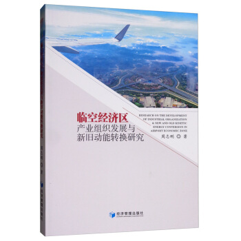 �R�ս�(j��ng)���^(q��)�a(ch��n)�I(y��)�M���l(f��)չ�c���f�����D(zhu��n)�Q�о�