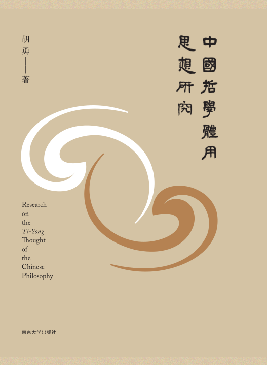 �Ї�(gu��)�܌W(xu��)�w��˼���о�