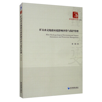 �Vɽˮ�ĵ��|(zh��)�h(hu��n)��Ӱ��u(p��ng)�r(ji��)�c���o(h��)����