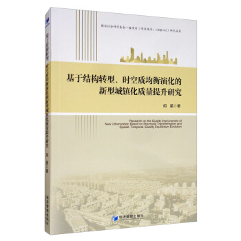 ���ڽY(ji��)��(g��u)�D(zhu��n)�͡��r(sh��)���|(zh��)�����ݻ������ͳ��(zh��n)���|(zh��)�������о�