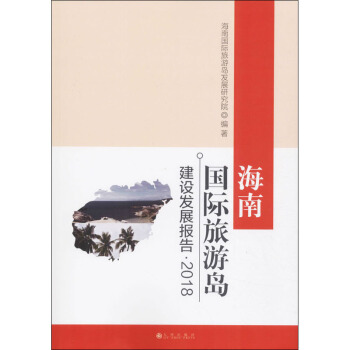 ���χ��H���΍u���O�l(f��)չ��棨2018��