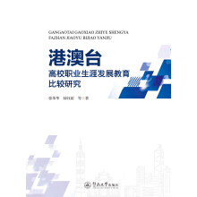 �۰��_(t��i)��У�I(y��)���İl(f��)չ�������^�о�