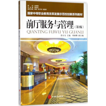 ǰ�d����(w��)�c��������2�棩