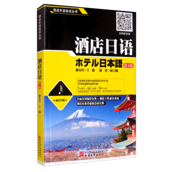 �Ƶ����Z����3�棩