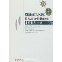 �麣��ˮ�쳣Ҋ����ֲ��N������c�D�V