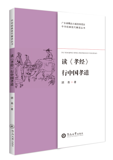 �x��Т��(j��ng)�����Ї�(gu��)Т�������A��(j��ng)��F(xi��n)�����x����(sh��)��