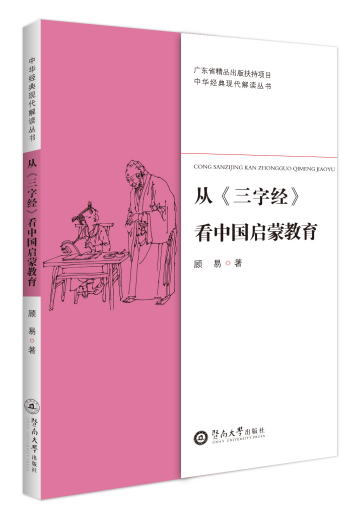 �ġ����ֽ�(j��ng)�����Ї����ɽ��������A��(j��ng)��F(xi��n)�����x������