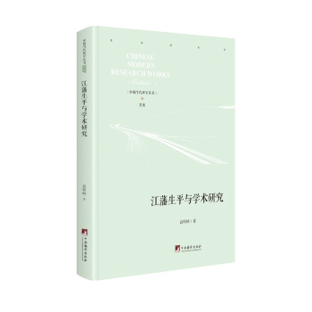 ������ƽ�c�W(xu��)�g(sh��)˼���о�