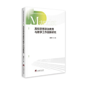 ��У˼�����ν����c�̌W(xu��)������(chu��ng)���о�