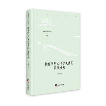 �����W(xu��)�c����W(xu��)�P(gu��n)ϵ�İl(f��)չ�о�