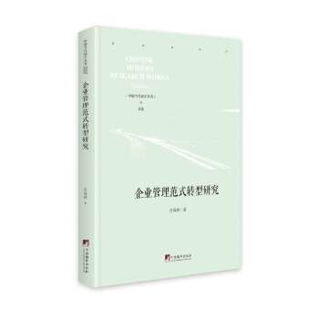 ��I(y��)������ʽ�D(zhu��n)���о�