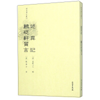 ϡҊ�Pӛ����������ӛ �Z��܎�|(zh��)��