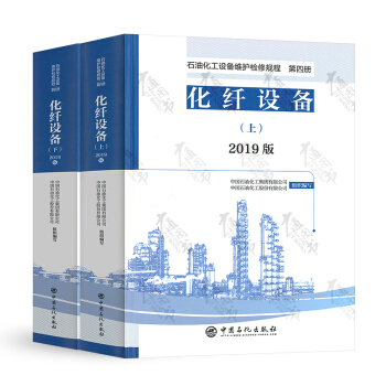 ʯ�ͻ����O(sh��)��S�o�z��Ҏ(gu��)��  ���ă� ���w�O(sh��)��(2019��)