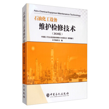 ʯ�ͻ����O(sh��)��S�o(h��)�z�޼��g(sh��)��2020�棩