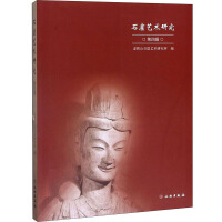 ʯ��ˇ�g(sh��)�о�������݋��