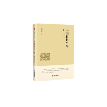 �Ї�(gu��)ʷ�ԅ���.��һ݋�� �Ї�(gu��)��ӛʷ�ԣ����b��