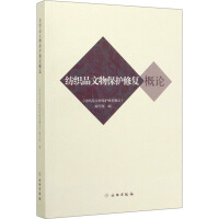 ����Ʒ���ﱣ�o�ޏ�(f��)��Փ