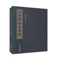 ����܎��ʯī��