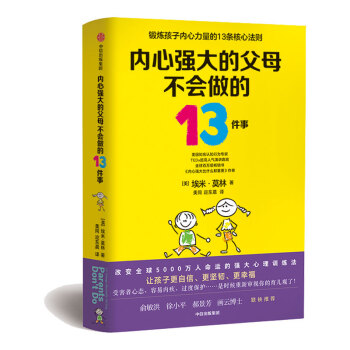 ��(n��i)�ď�(qi��ng)��ĸ�ĸ��������13����