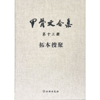 �׹��ĺϼ���ʮ�����ر��Ѿ�