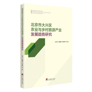 �����д��d�^(q��)�r(n��ng)�I(y��)�c�l(xi��ng)�����ήa(ch��n)�I(y��) �l(f��)չڅ���о�