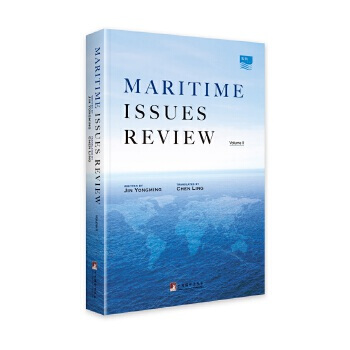 Maritime Issues Review��Volume 2��