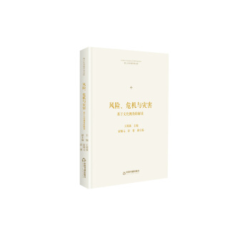 ��ʿ�������W�g�Ď졪 �L�U��Σ�C�c�ĺ��������Ļ�ҕ�ǵĽ��x�����b��