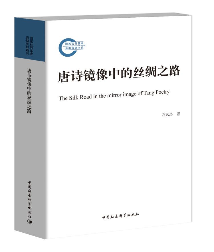 ��Ԋ�R���еĽz�I֮·