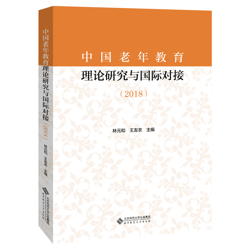 �Ї����������Փ�о��c���H���ӣ�2018��