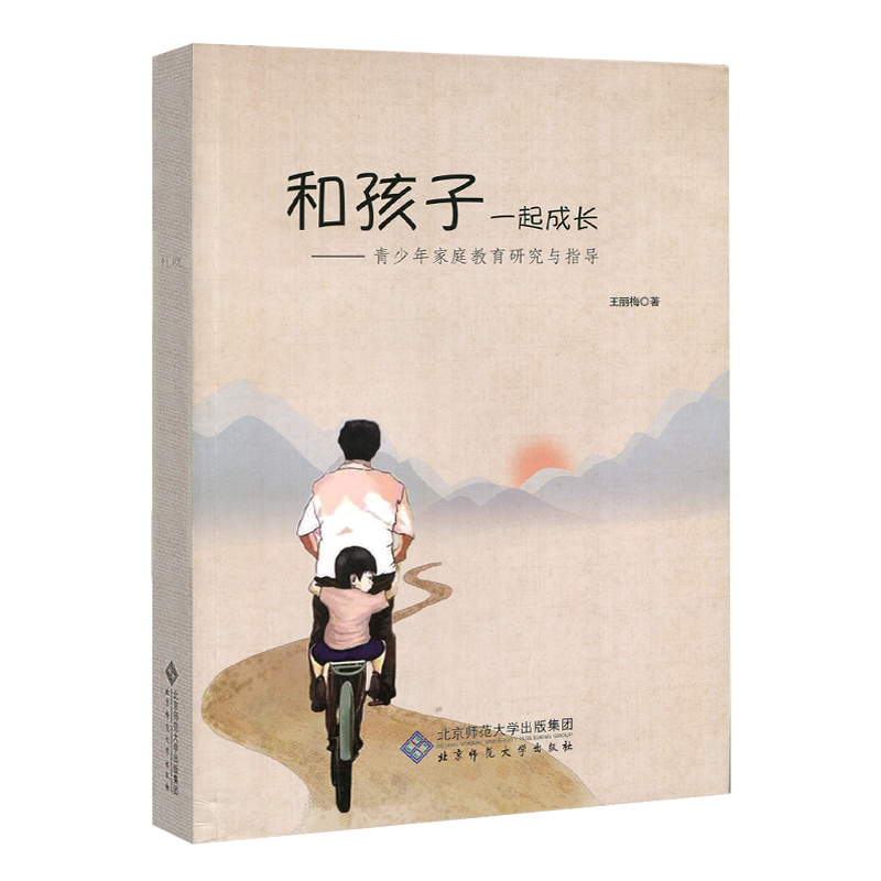 �ͺ���һ����L(zh��ng)�����������ͥ�����о��cָ��(d��o)